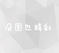 宅基地流转与再利用新视角